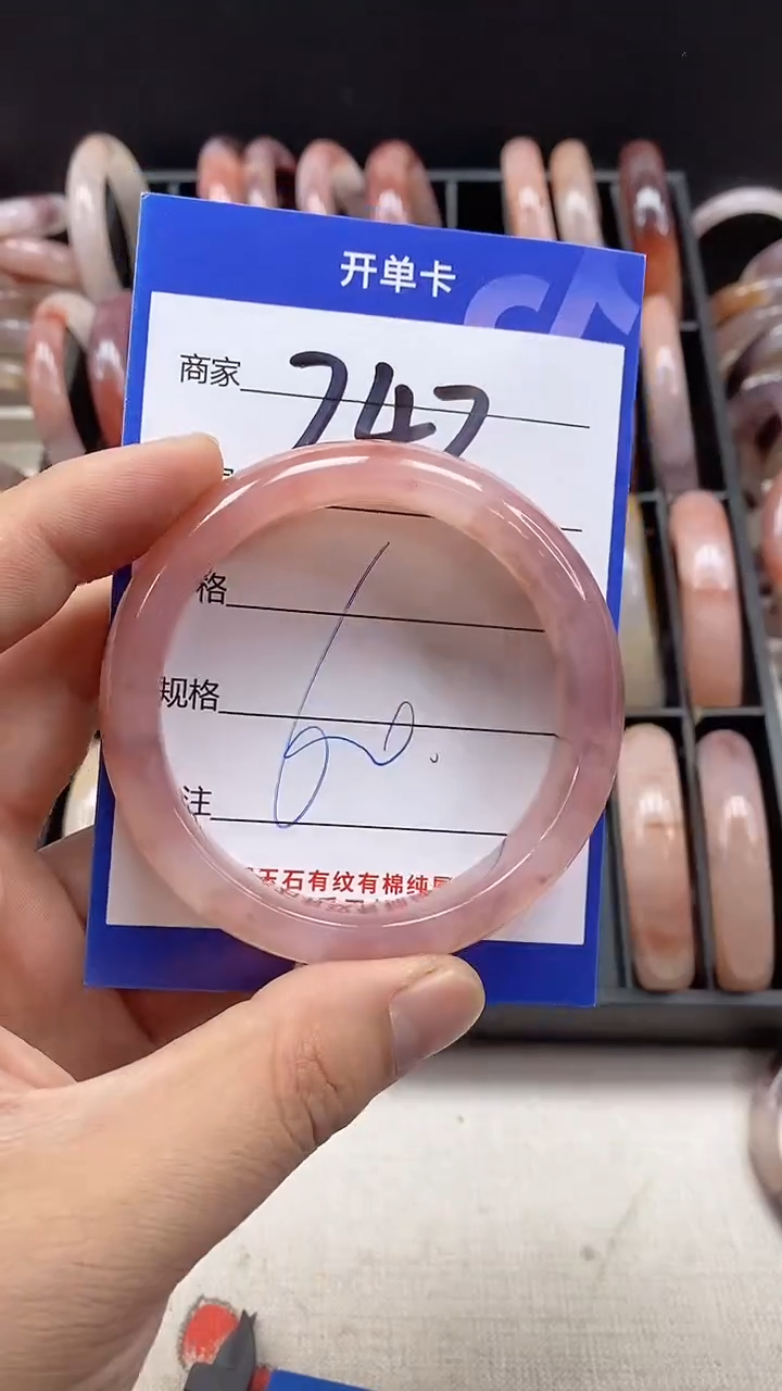 【闪购商品】石英质玉手镯未镶嵌242