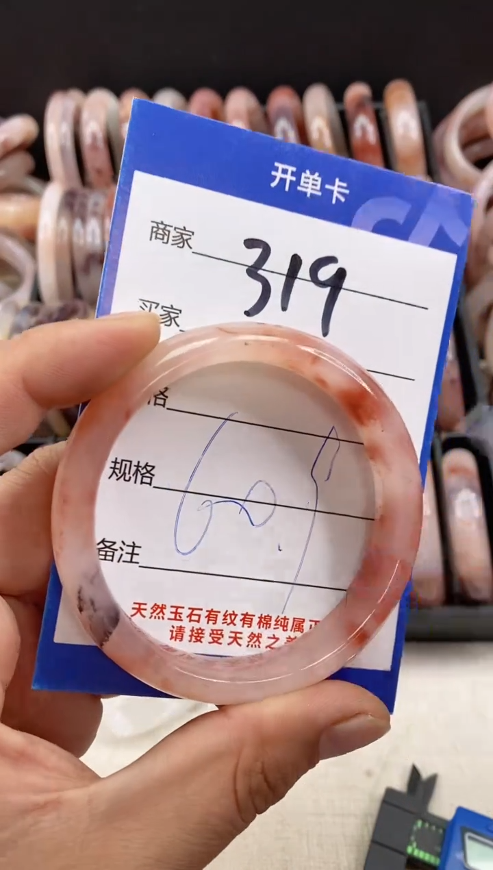 【闪购商品】石英质玉手镯未镶嵌319