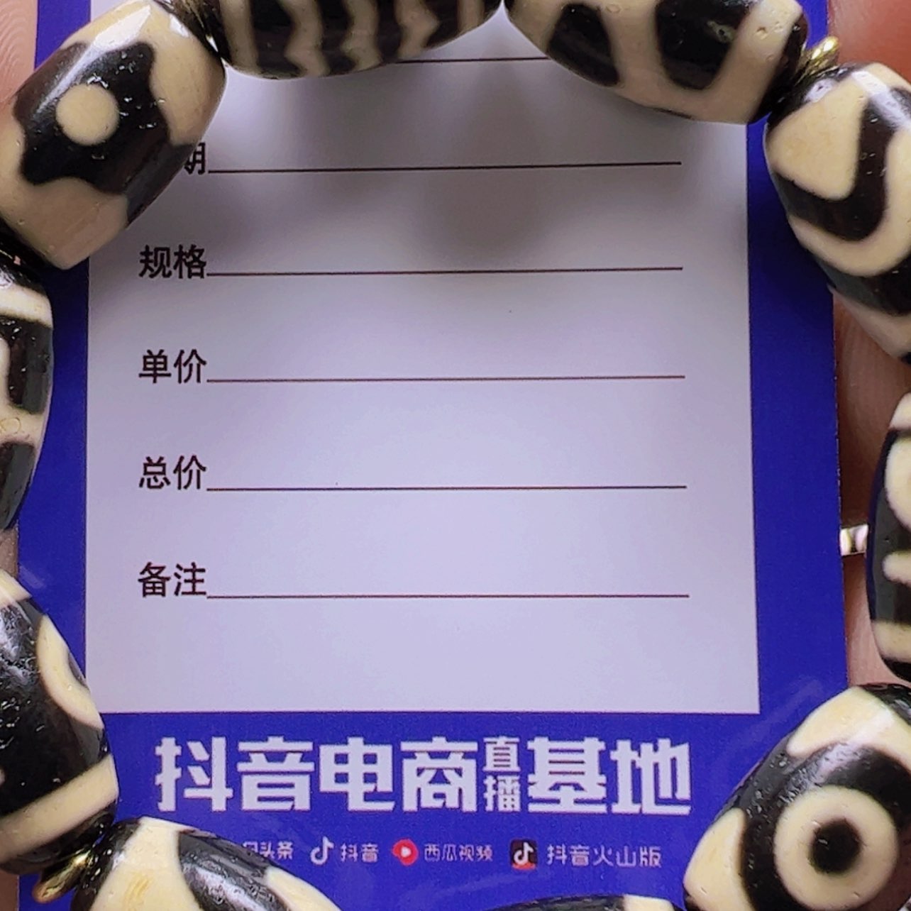 【闪购商品】玛瑙/玉髓颈饰未镶嵌