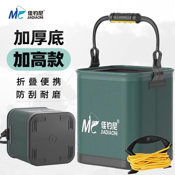 佳钓尼可折叠式打水桶钓鱼装鱼加厚手提鱼护取水一体小活鱼桶