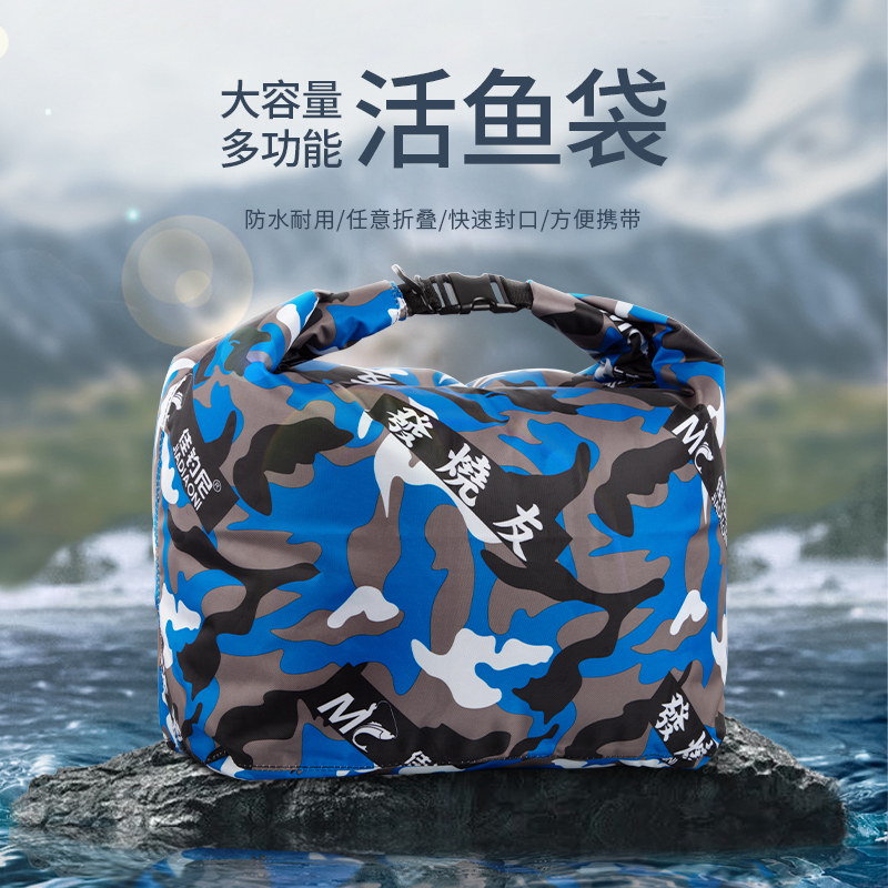 佳钓尼活鱼袋便捷加厚鱼袋子可折叠手提袋防漏水大容量放鱼装鱼包