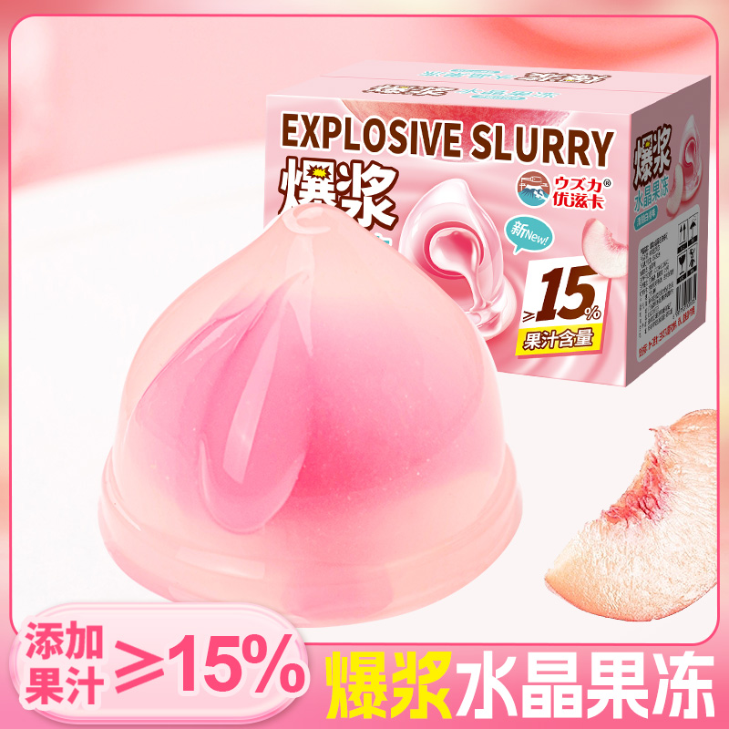 优滋卡/一口爆浆果汁果冻Q弹嚼劲水晶白桃味清心休闲零食
