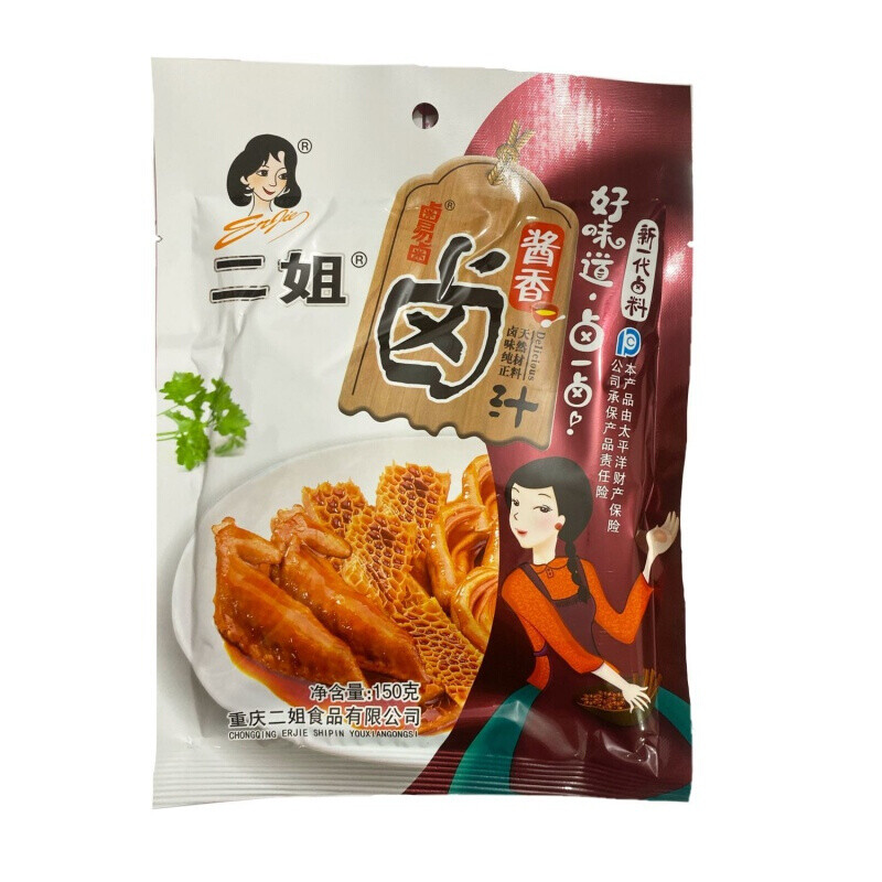 二姐香辣卤汁 105g