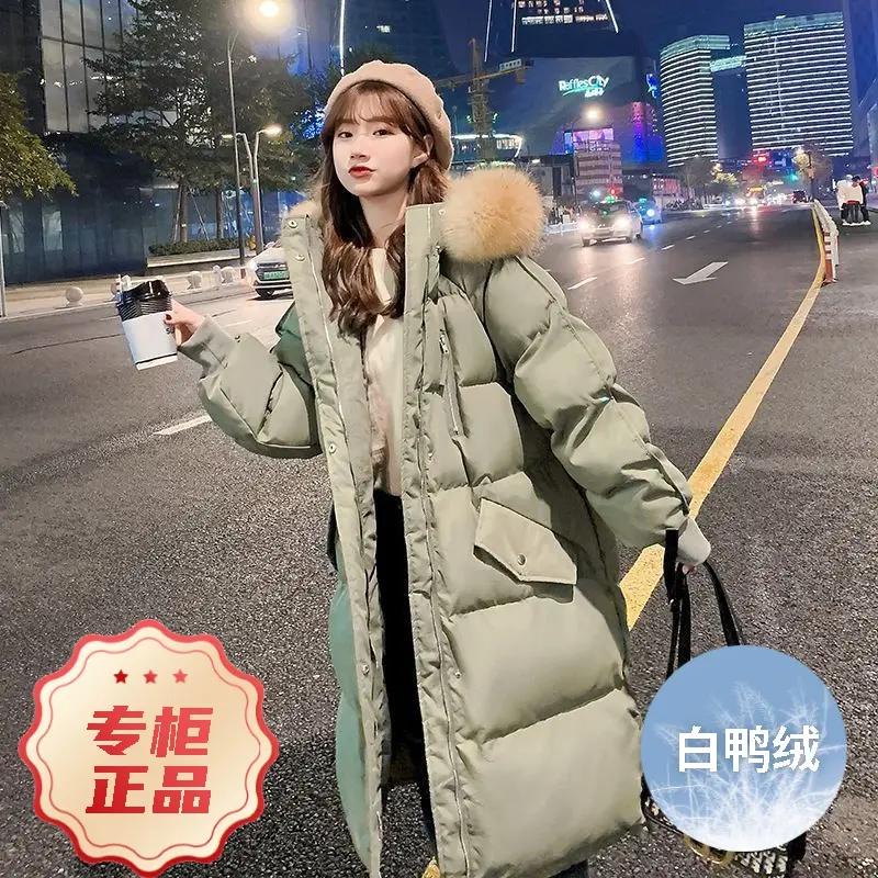 羽绒服2023新款白鸭绒大码女款女士季年韩版中长款宽松加厚羽绒棉