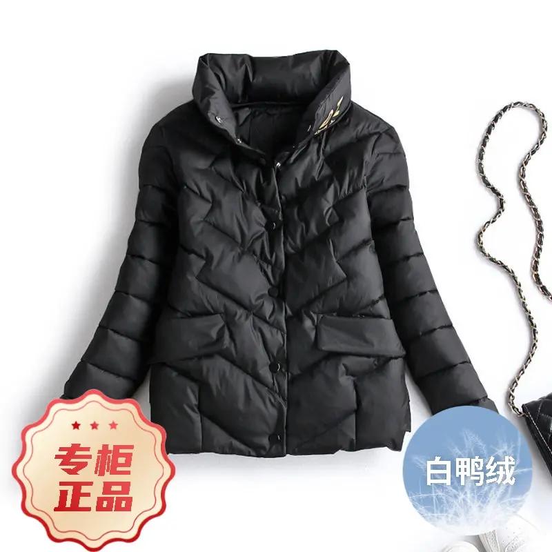 羽绒服2023新款白鸭绒欧洲站小女款女士短款年秋季小个子外羽绒棉