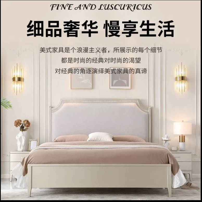 床实木奶油美式风床床巴黎仲夏床法式床少女主卧轻奢床公主床大床