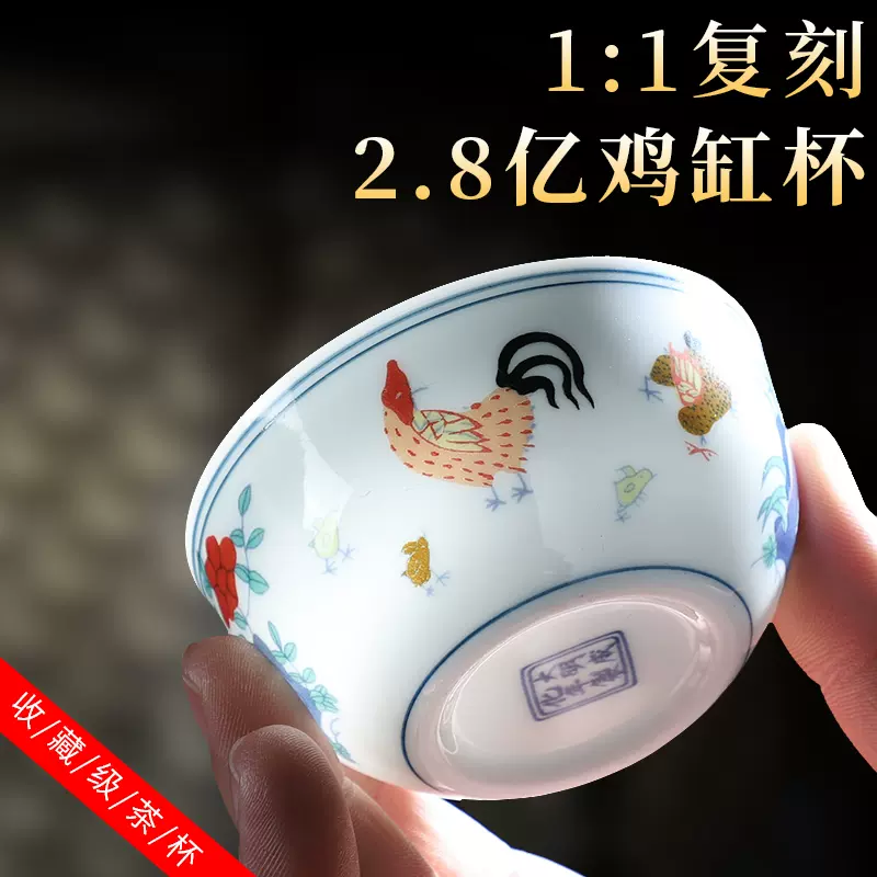 【亏米福利】鸡缸杯1个（不要随意给中差评）可联系在线客服