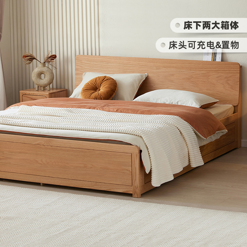 原始原素实木箱体床现代大床橡木小户型主卧双人家用储物床L701F