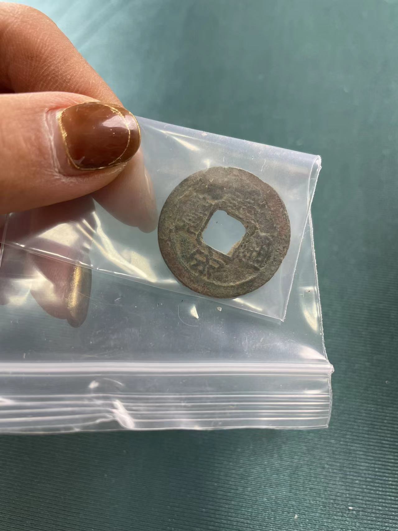 宋币保真品相不一