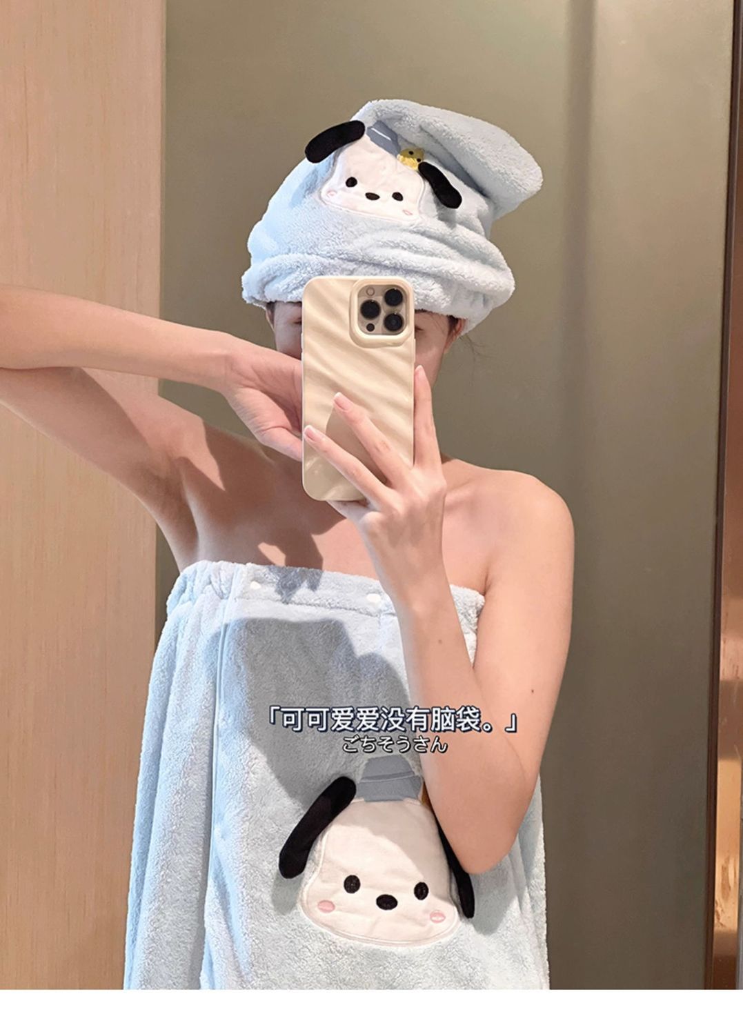 可穿式浴巾三件套浴室洗澡浴巾吸水速干长款成人浴裙魔术贴超柔软