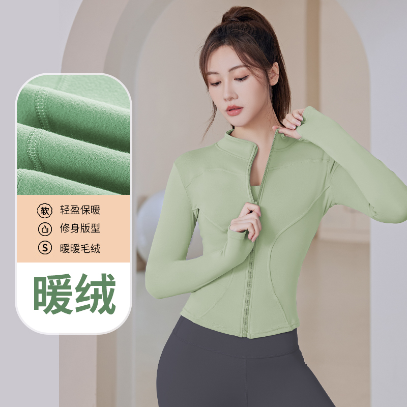 【清仓爆款】瑜伽服女秋冬季加绒新款紧身长袖健身上衣晨跑步速干