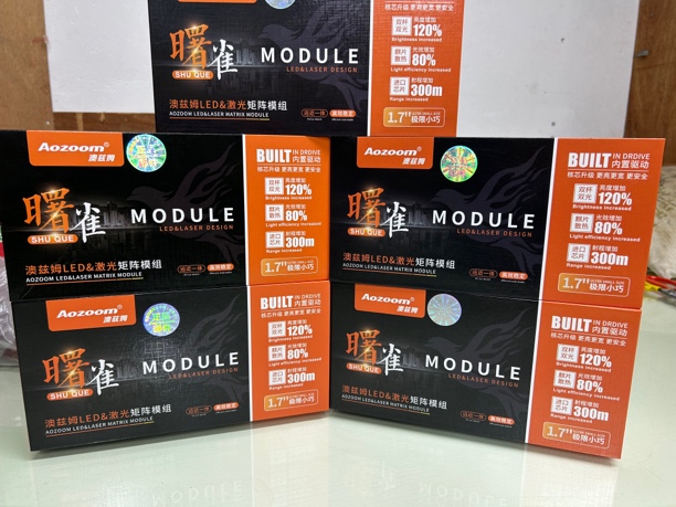 澳兹姆1.7矩阵激光