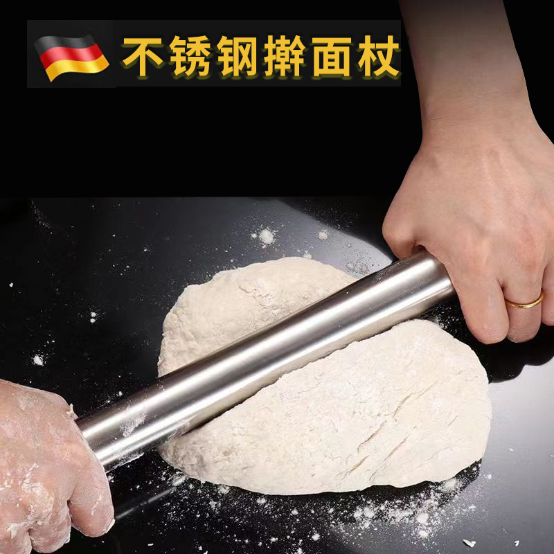 不锈钢擀面杖品质高货32.2cm做饺子皮压面条神器非实物收纳盒