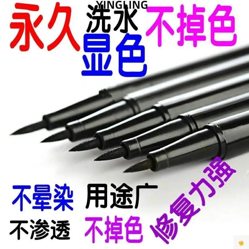 针织全套81还原剂专用涂色修补衣服修复补色笔鞋子染色马克笔黑色