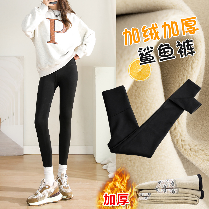 【妖精家粉丝专享】冬款加绒芭比裤高腰紧身加厚鲨鱼裤外穿打底裤