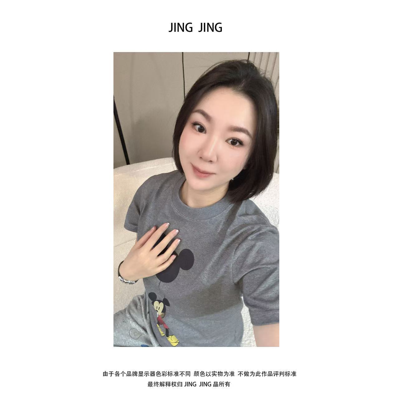 JING JING推荐【气球】2024冬季简约高级修身显瘦短袖T恤