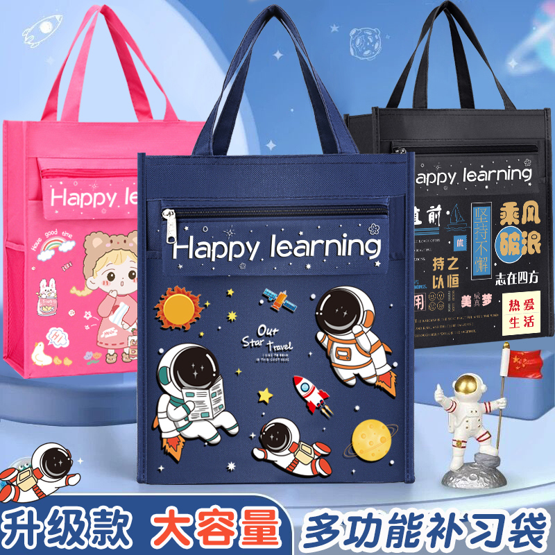 小学生上学专用牛津布补习袋课本收纳手提袋大容量手提书包耐用