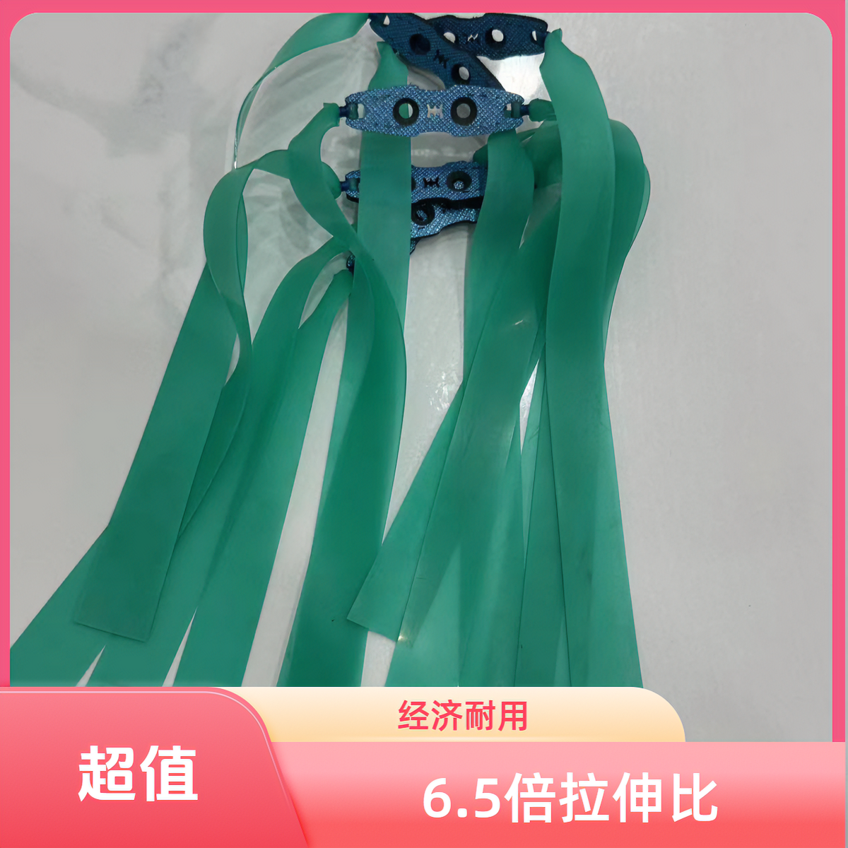 四季款皮筋组 松石绿