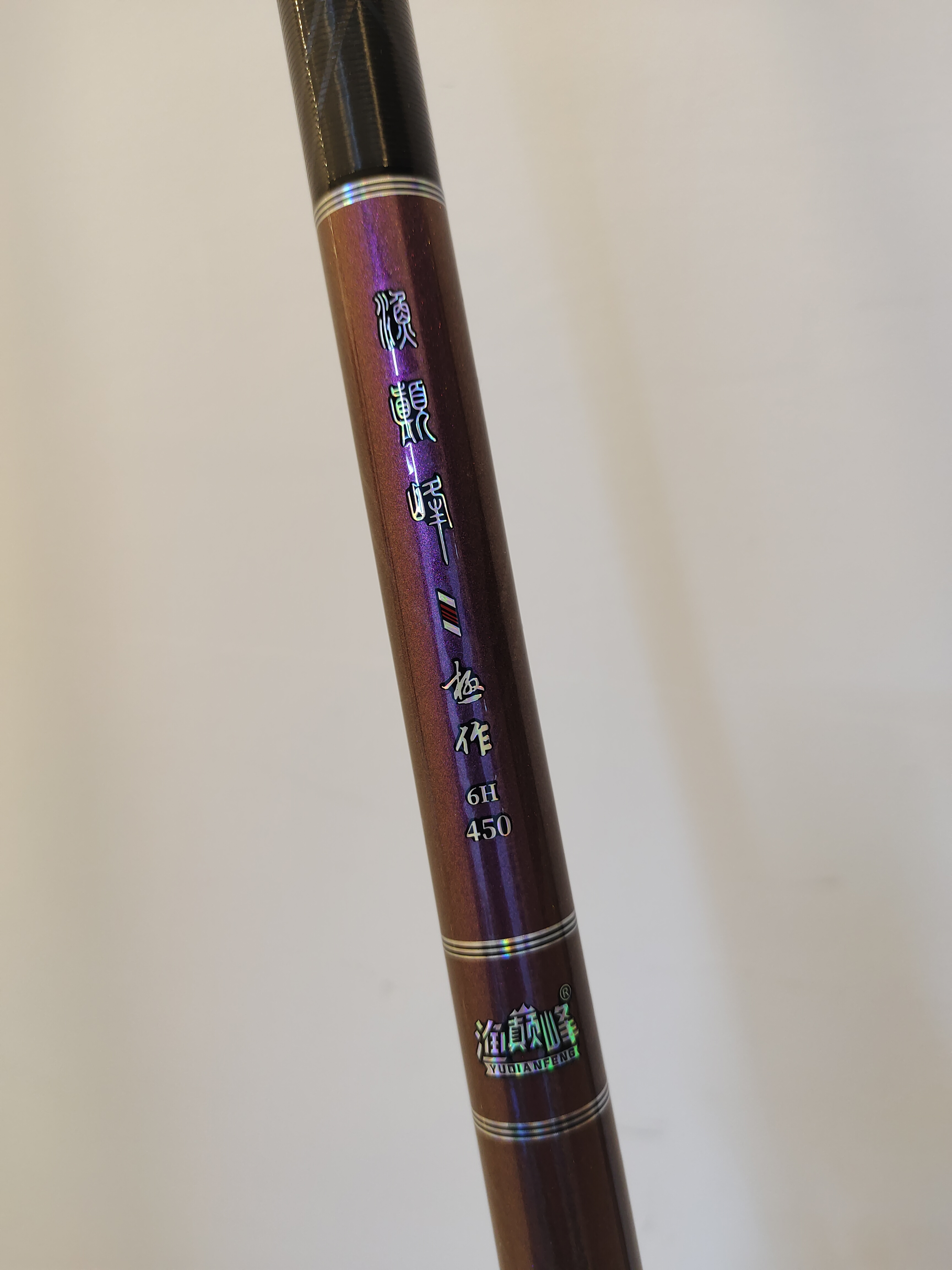 鱼竿渔巅峰极作6H4.5米