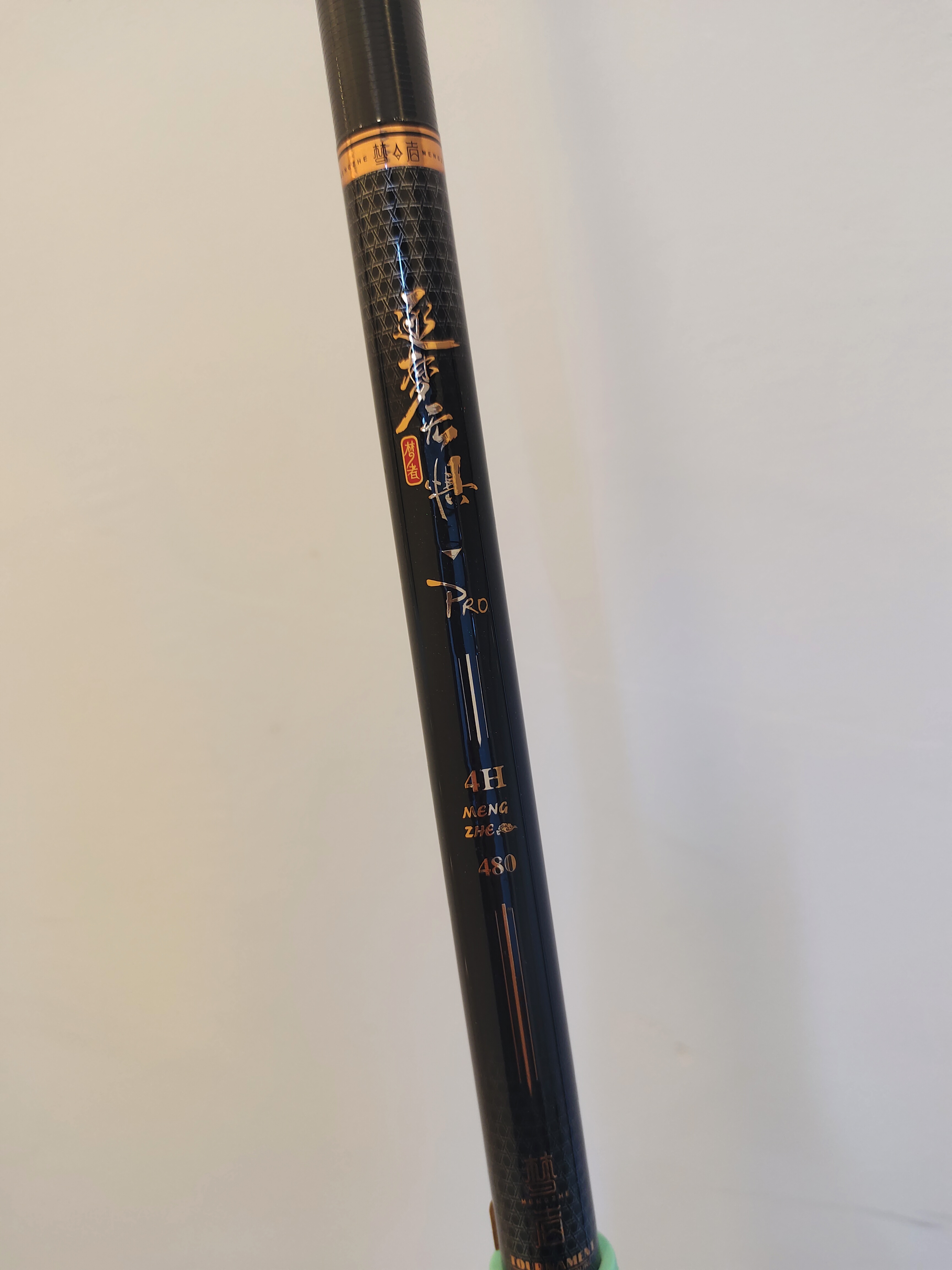 鱼竿梦者逐梦无惧pro4H4.8米（没有免费配节了）