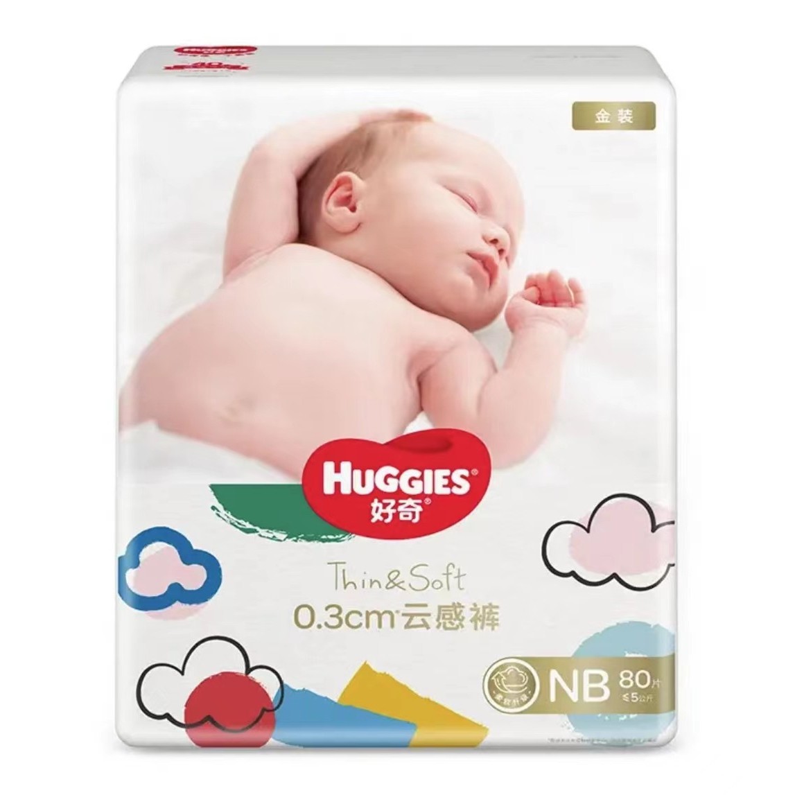 好奇金装云感超薄干爽透气柔软亲肤绵柔新生儿婴幼儿纸尿裤拉拉裤