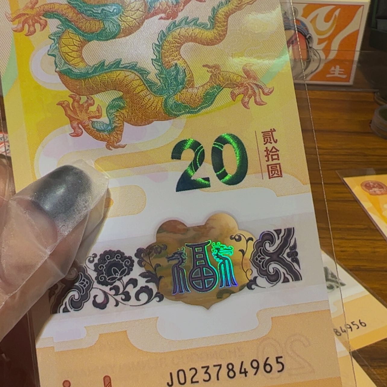 【闪购商品】塑料龙钞乱蛇尾4965