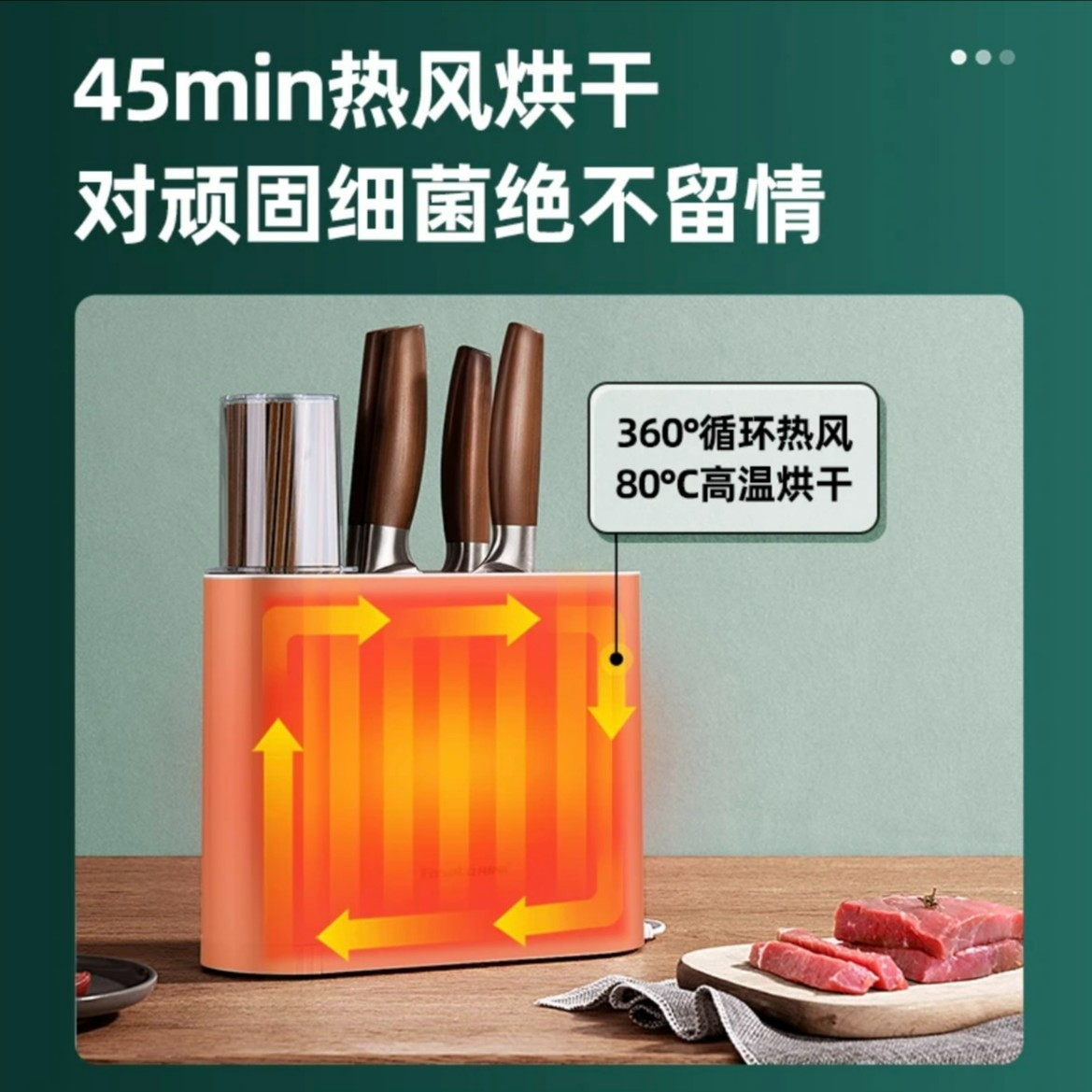 筷子刀具收纳消毒一体机家用小型消毒柜刀具架筷子架收纳烘干杀菌