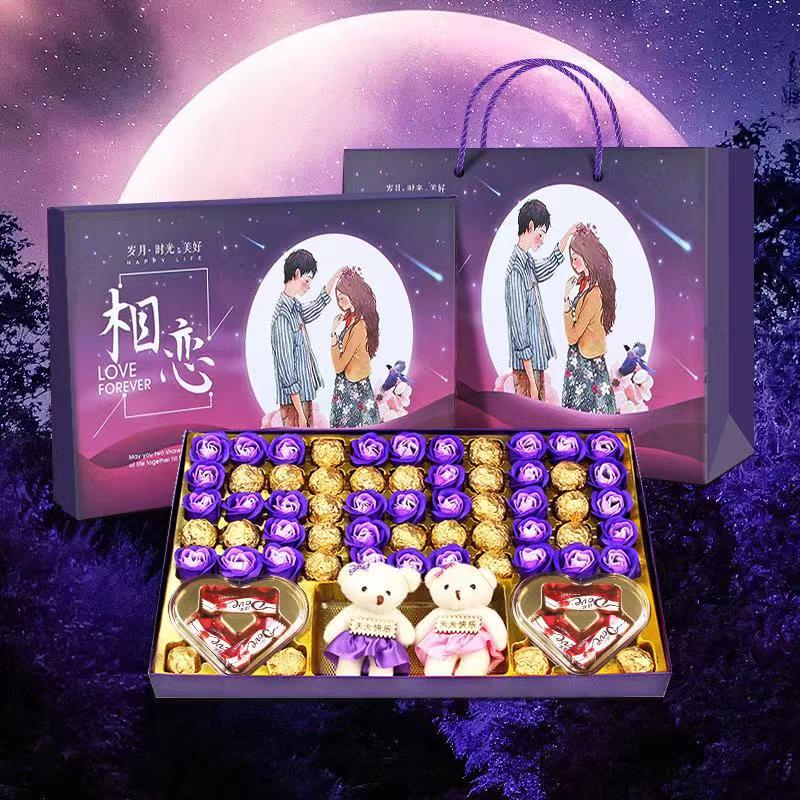 七夕情人节礼物巧克力礼盒创意送女朋友老婆生日礼物零食【Z】