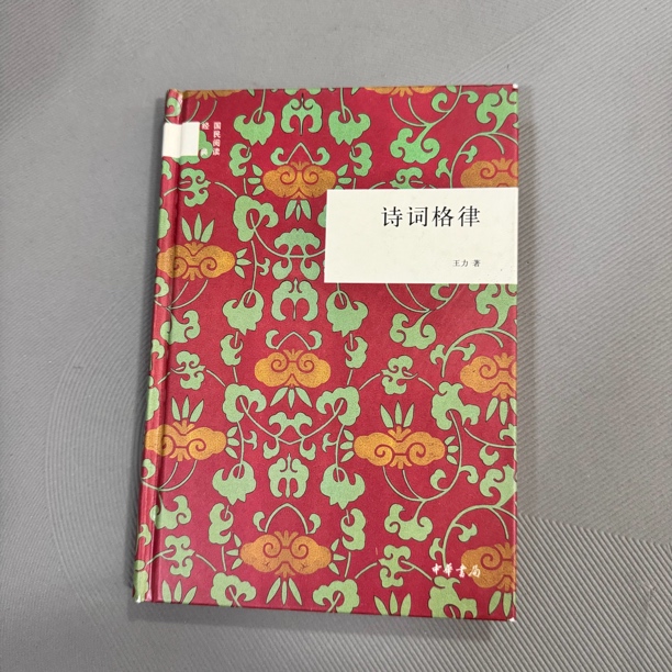 图书 学习书籍知识 知识库