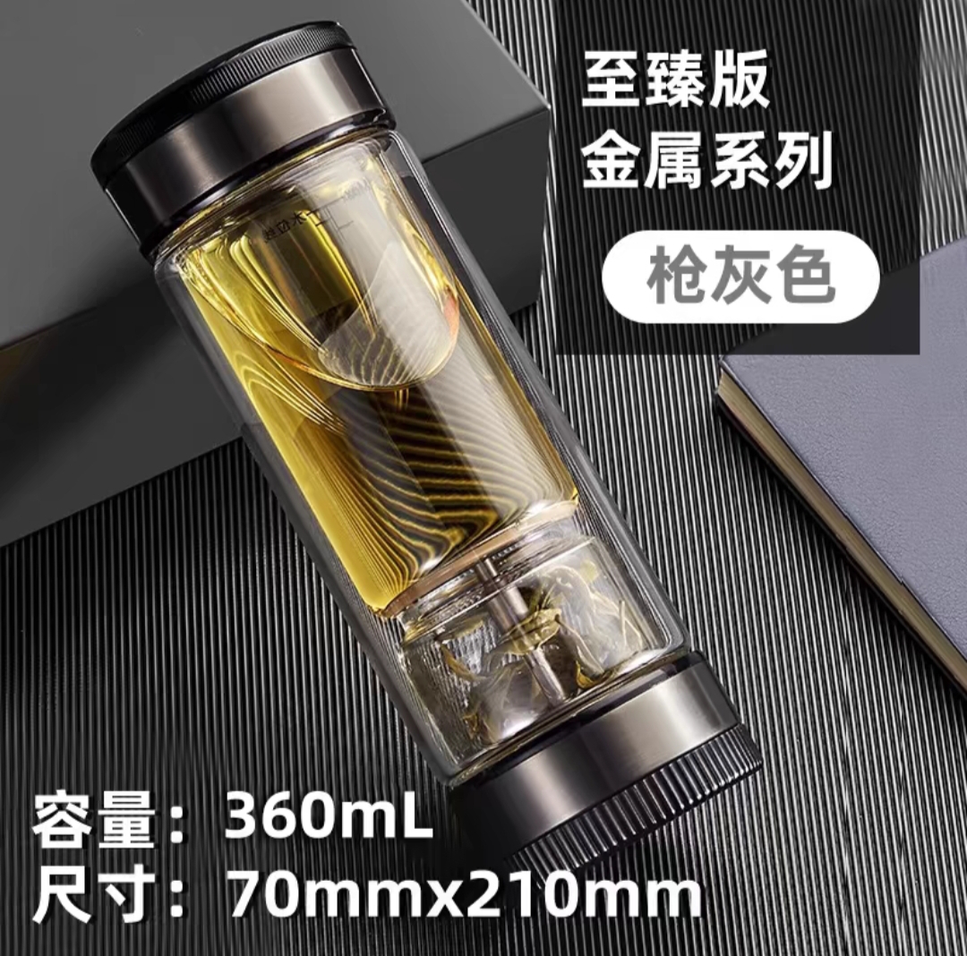 茶之恋 茶道由心·大器至简双层玻璃便携式旅游专用茶水分离杯
