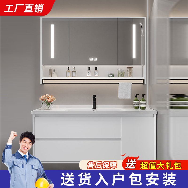 瓷匠小户型实木浴室柜组合洗手盆洗脸盆柜体陶瓷体盆卫生间浴室柜