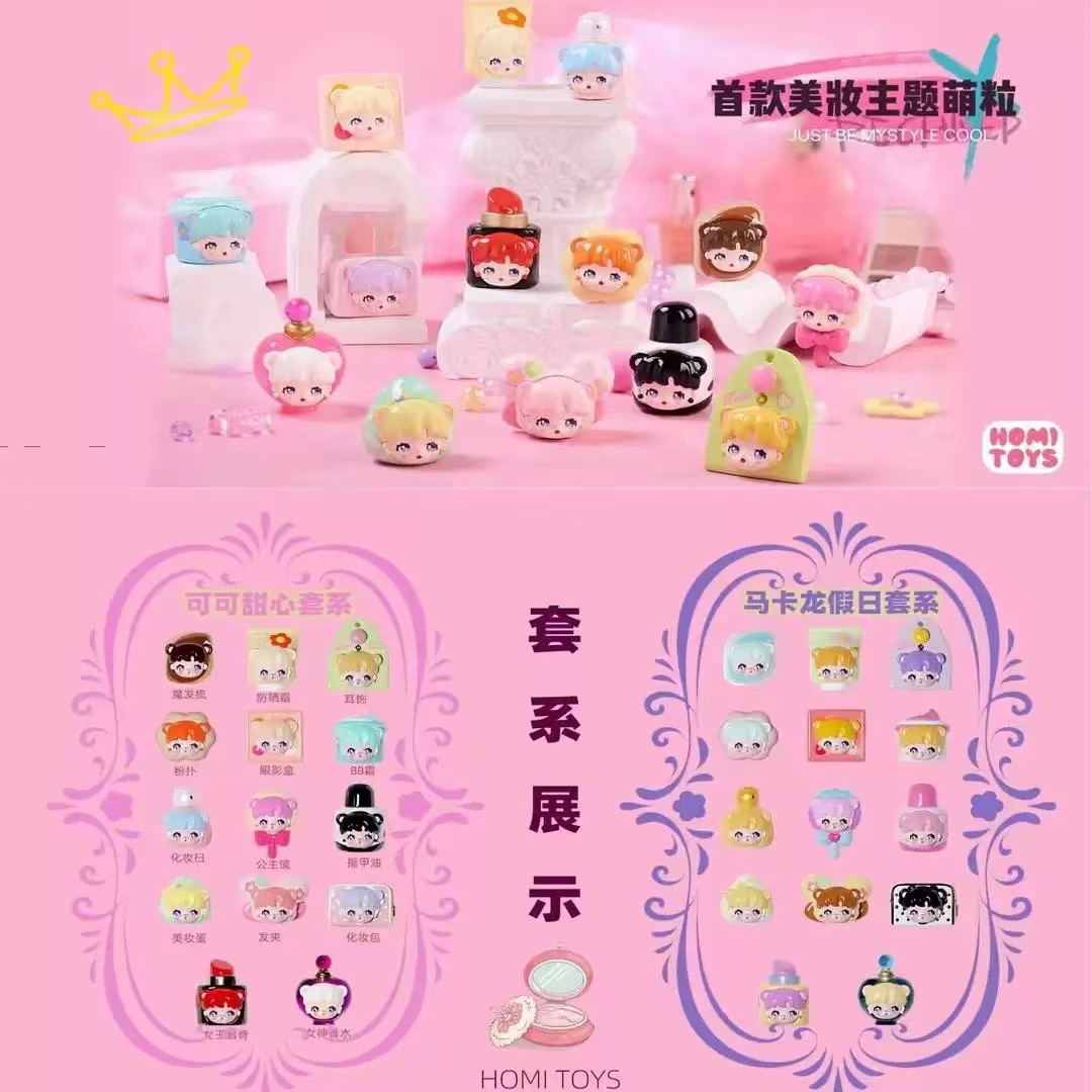 《拆盒》潮玩盲盒炸福利
