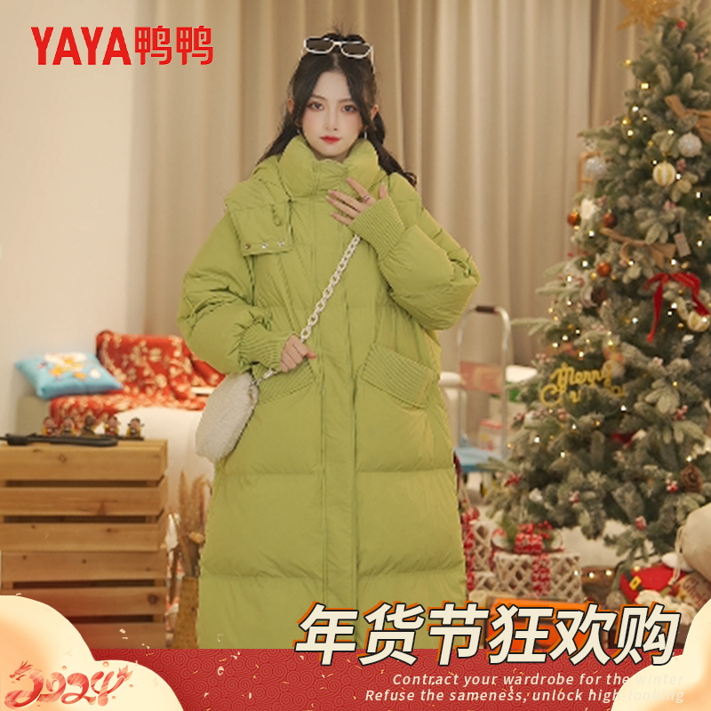 YAYA/鸭鸭中长款羽绒服冬季加厚百搭潮流通勤保暖连帽YE3B623283L