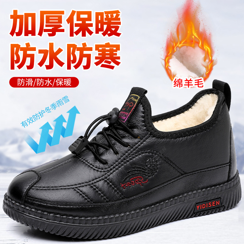 意迪森绵羊毛冬季短靴防水加绒保暖靴子雪地靴防滑妈妈鞋