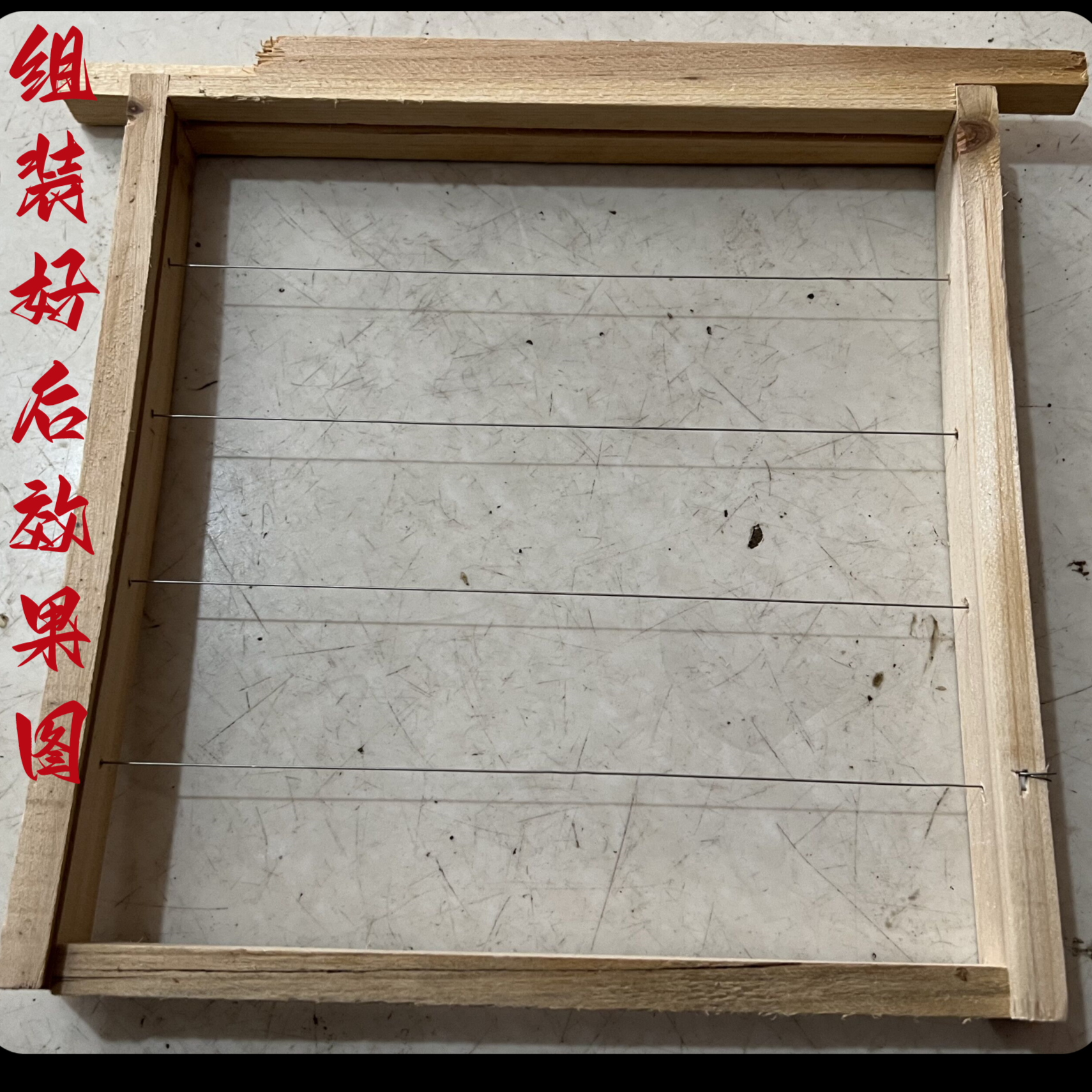 拼接巢框交尾巢框育王巢框成品组装拉好钢丝包邮