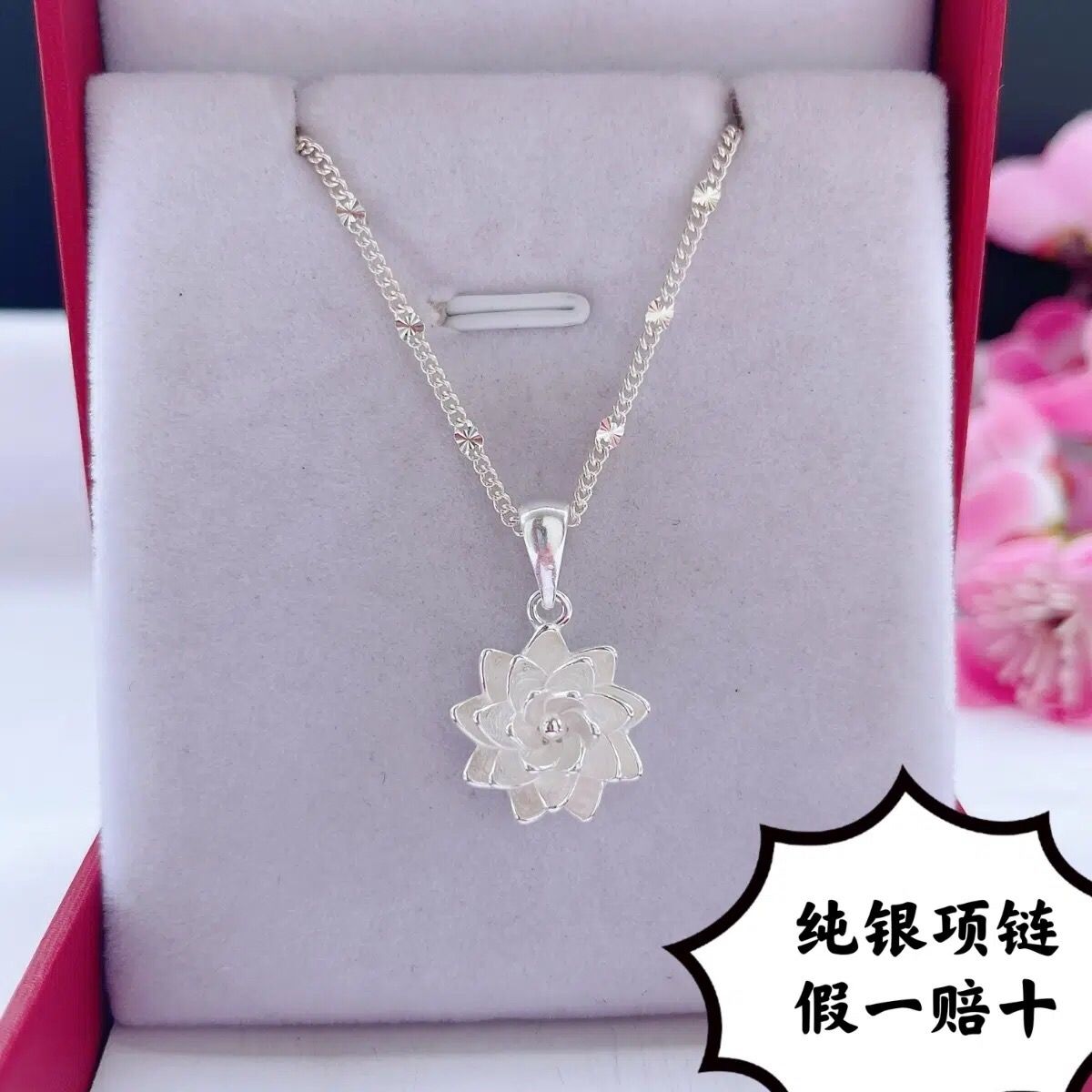 坠链均足银 999纯银项链女足银锁骨链莲花足银吊坠首饰送女友情人