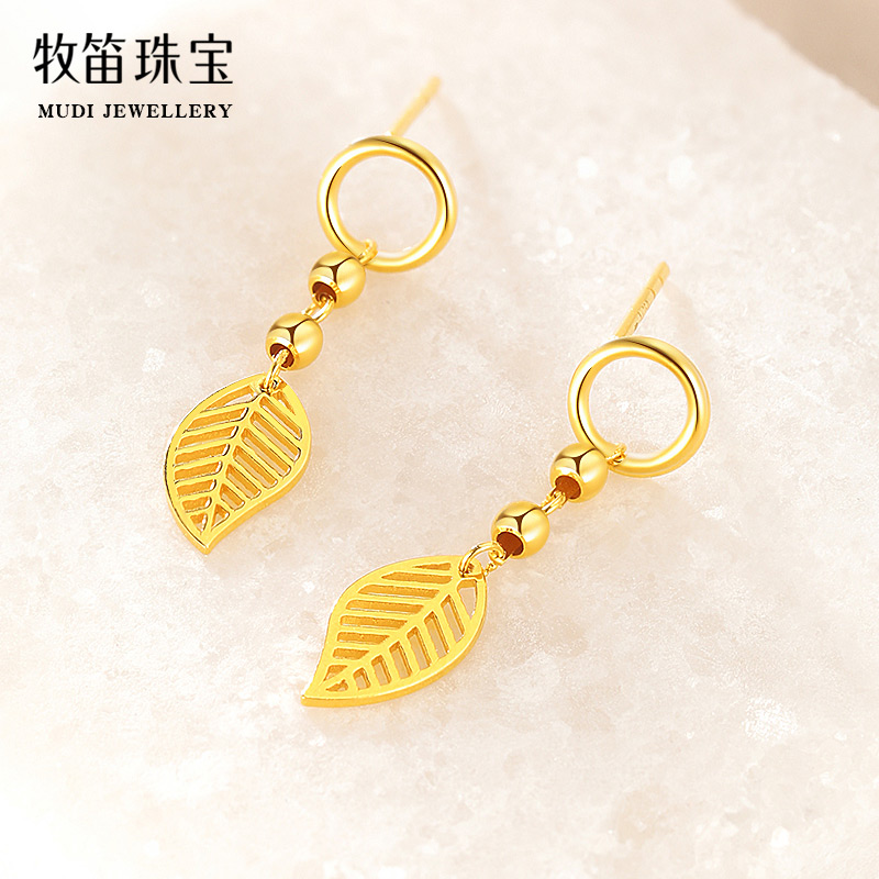 牧笛18k金树叶耳钉女简约款AU750彩金耳饰圆环叶子耳坠百搭高级感