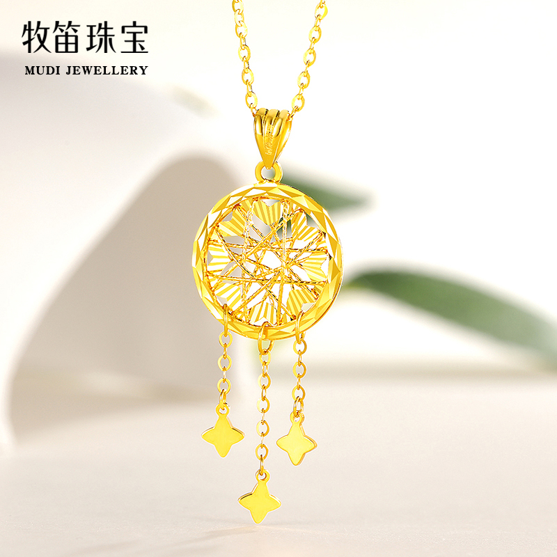 牧笛18K黄金捕梦网吊坠女款彩金项链轻奢au750挂坠金套链首饰