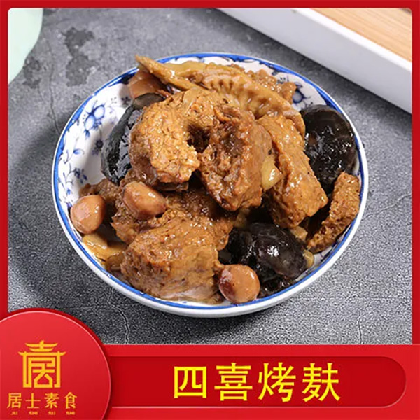 【四鲜烤麸】开袋即食好吃方便新鲜食材真空包装正宗口味居士素食