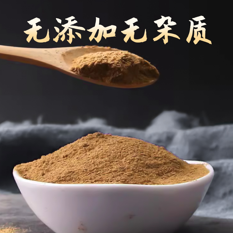 东北梅花鹿鹿胎粉100克 现场打粉 鹿乡直供 鹿胎粉鹿胎