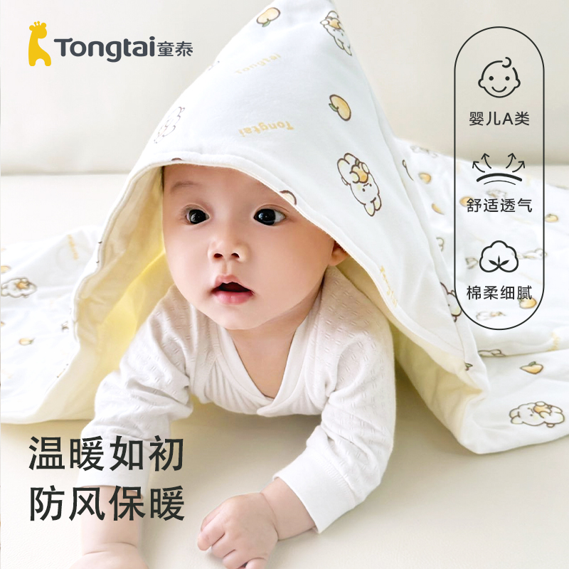 童泰新生儿春秋薄棉抱被初生婴儿宝宝纯棉小盖被外出夹棉保暖盖毯