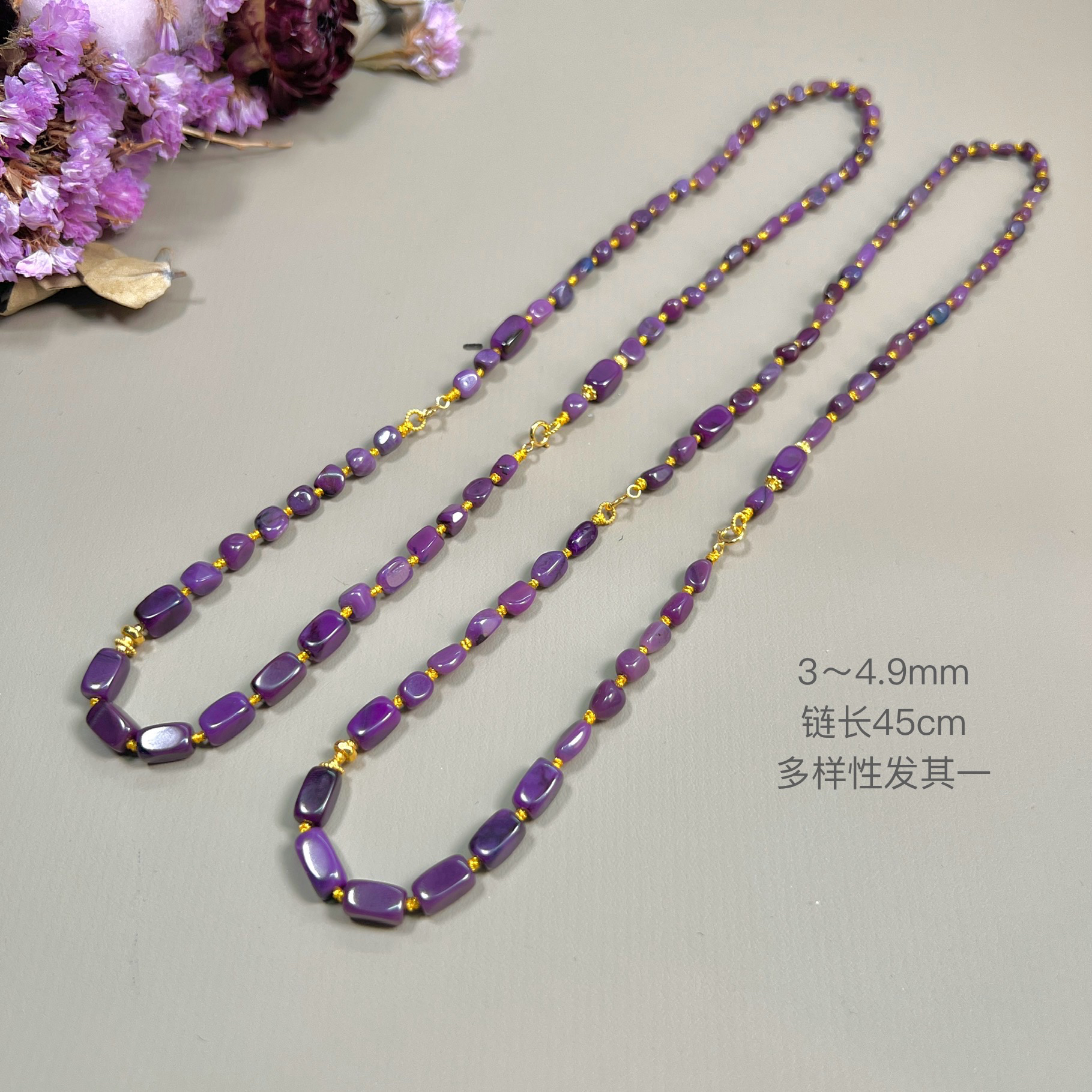 冬行丨18K金镶舒俱来项链3mm~4.9mm链长45cm/多样性发其一/K00931