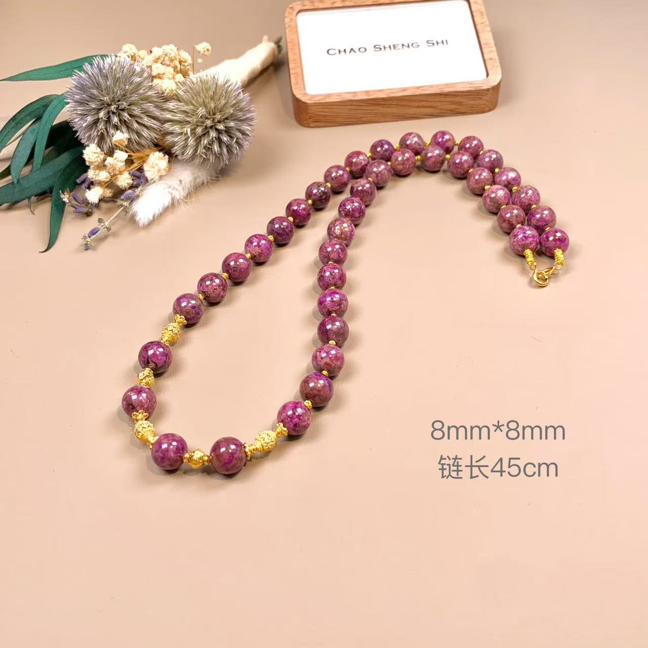 圆圆｜18K金镶舒俱来樱花红圆珠项链45cm/多样性发其一/K00975