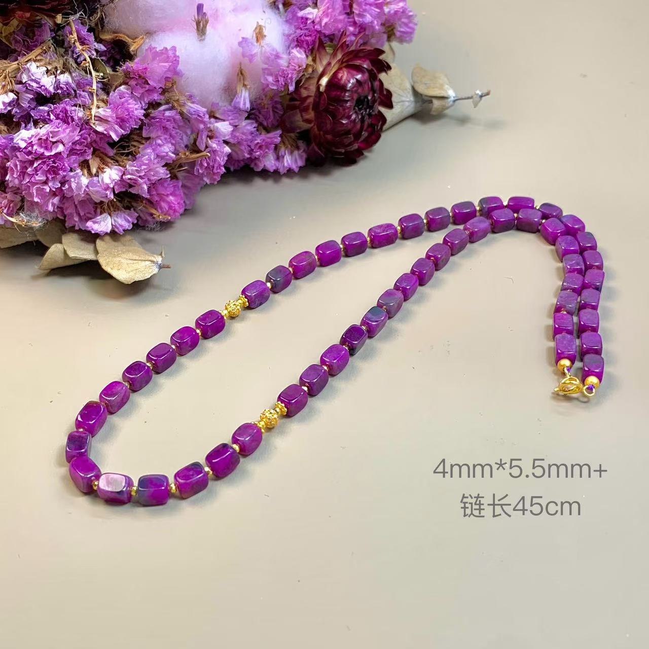 名熙丨18K金镶舒俱来冰紫项链4mm*5.5m+/多样性发其一/K00958