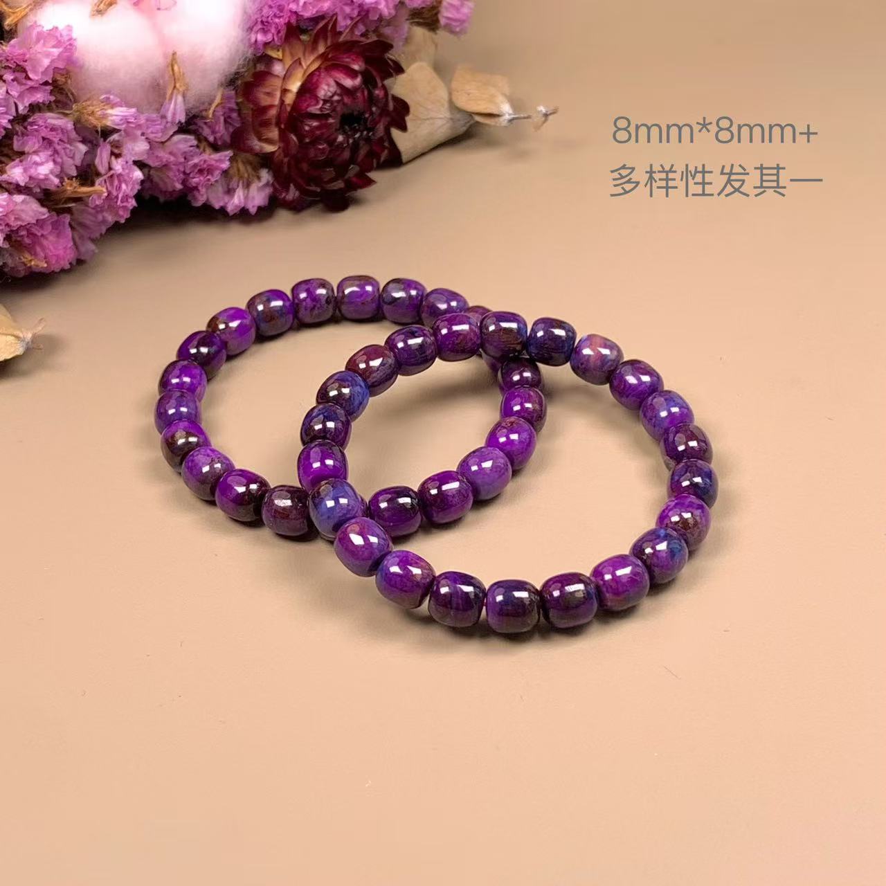 潮生石丨舒俱来归圆汉堡珠手串8mm*8mm+/多样性发其一/C01290
