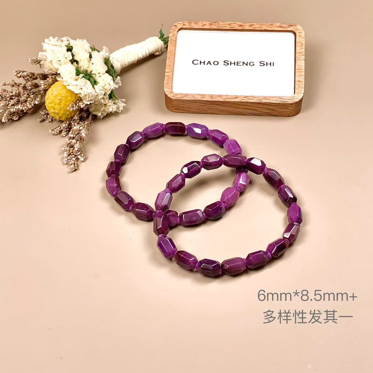 潮生石丨舒俱来钻切手串6mm*8.5mm/多样性发其一/C00520