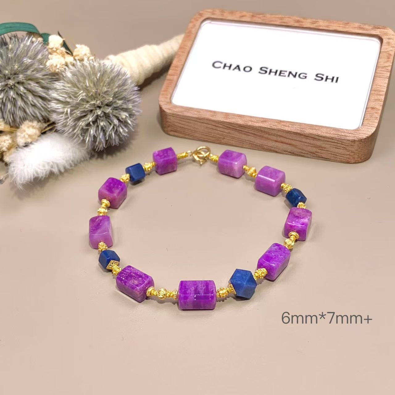 希瞳丨18K金镶舒俱来魔方手链6mm*7mm+/P00127