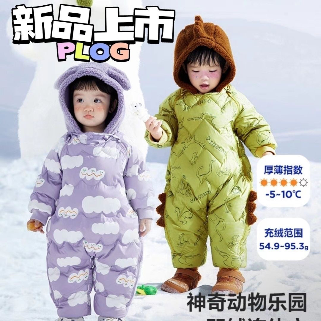 男女童羽绒爬服2023新冬幼小儿童婴幼儿外穿连体衣婴儿外出服羽绒