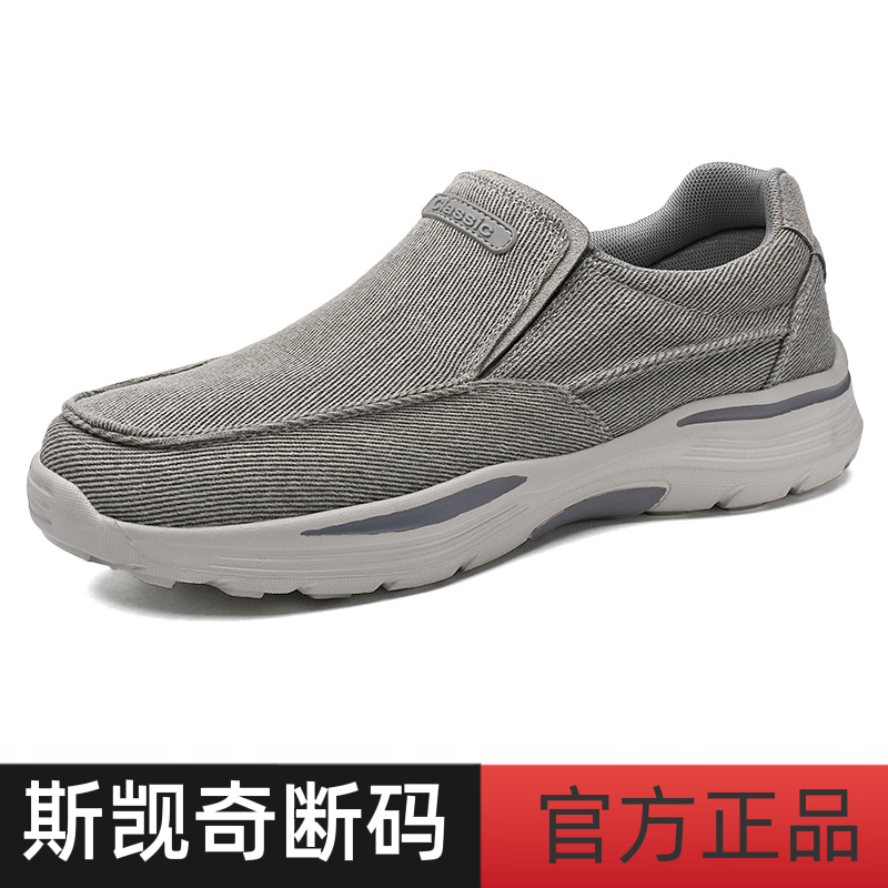 斯觊奇官方旗舰男鞋秋季软底中老年休闲帆布鞋柔软舒适爸爸健步鞋