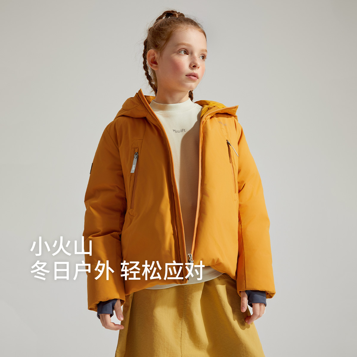 swift女童运动中长款加厚羽绒服2024冬儿童抗菌三防外套SW4240193